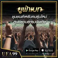 ยูฟ่าเบท